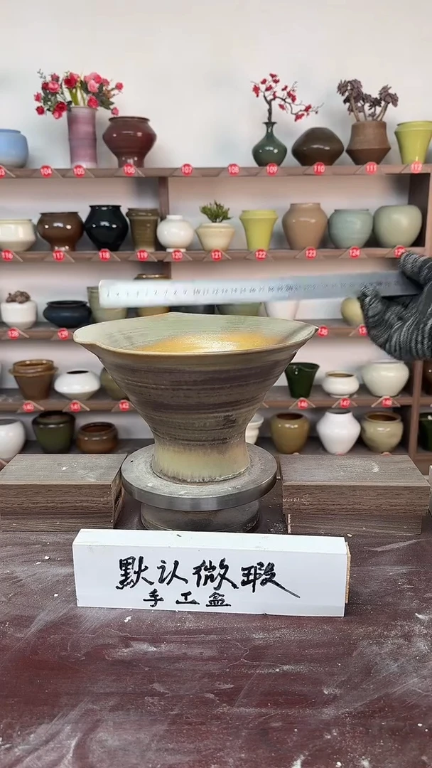 【闪购商品】陶瓷19-高16口25瑕