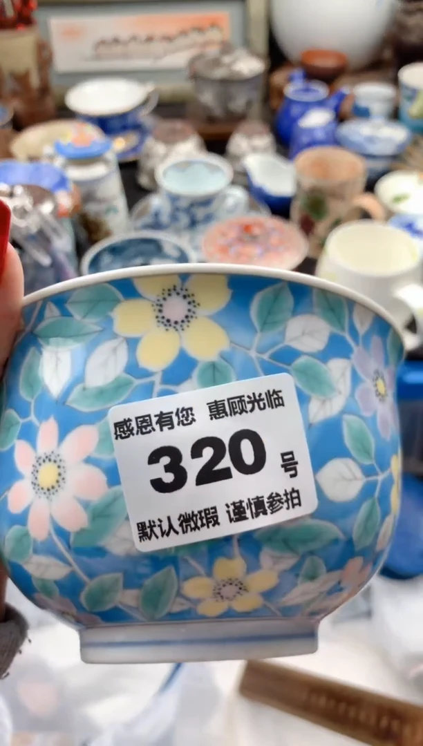 【闪购商品】瓷片320号九姑娘工艺品瓷器
