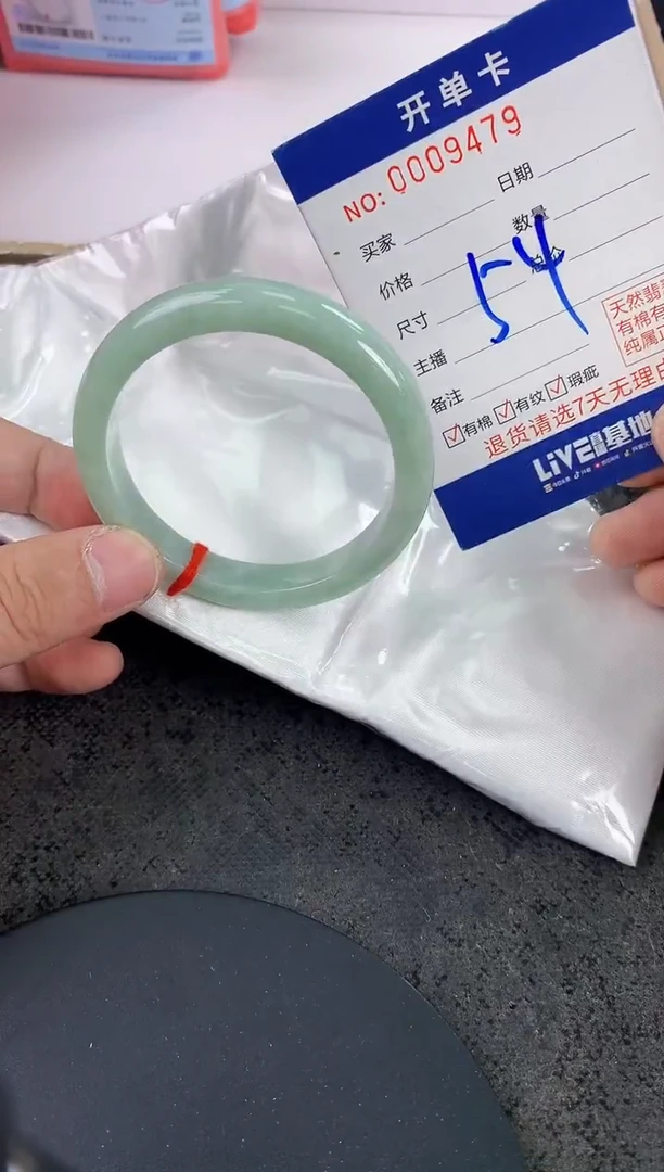 未镶嵌手镯翡翠AAAAAAAAAAAA