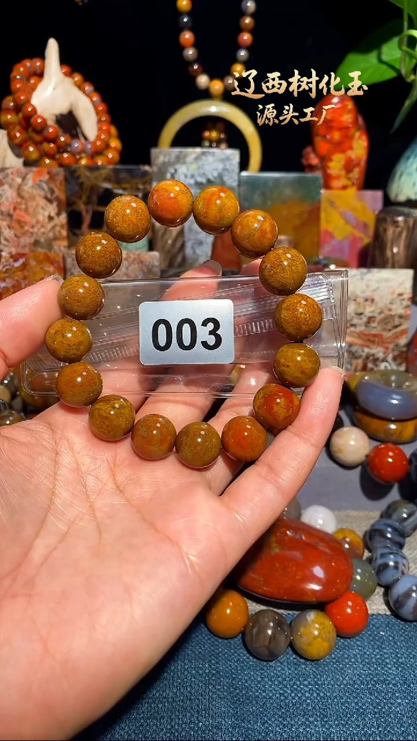 未镶嵌-硅化玉天然北票硅化玉手串14.2