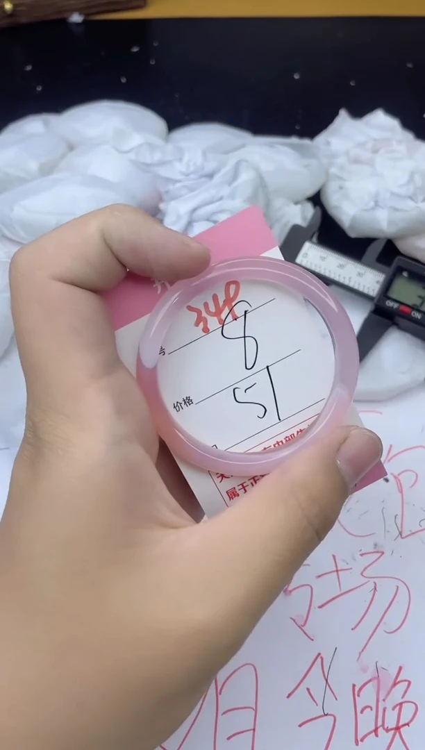 手镯玛瑙/玉髓未镶嵌349