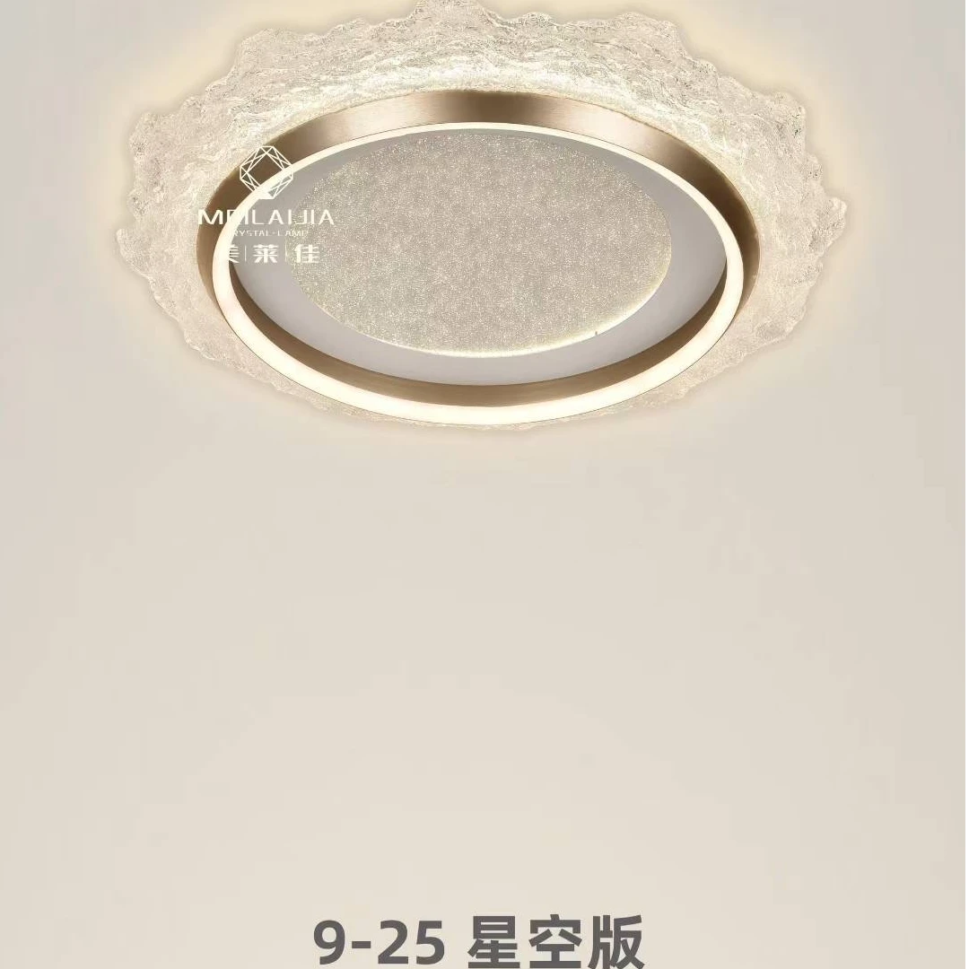 新款花边卧室吸顶灯 离线语音 现代简约铝材卧室吸顶灯