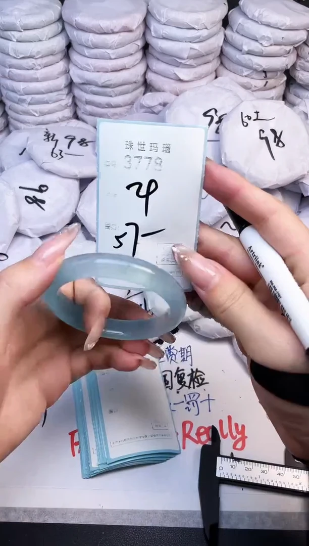 手镯玛瑙/玉髓未镶嵌3778