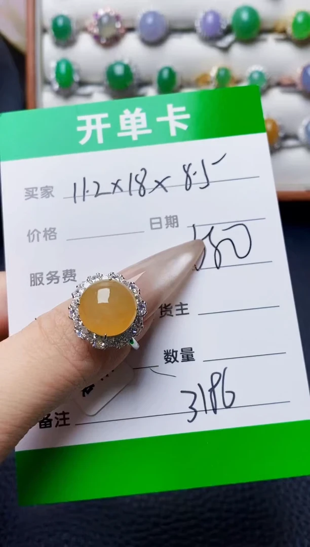 银S925镶嵌戒指翡翠3186