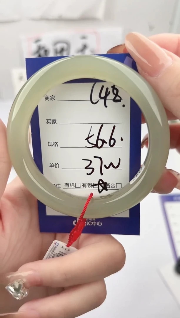 未镶嵌手镯和田玉微色差C48