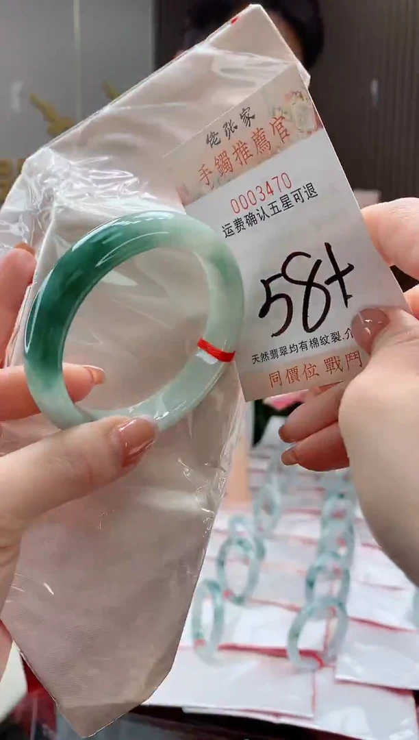 未镶嵌手镯翡翠天然缅甸A货翡翠