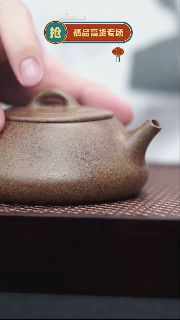 茶壶紫砂19沉香泥石瓢