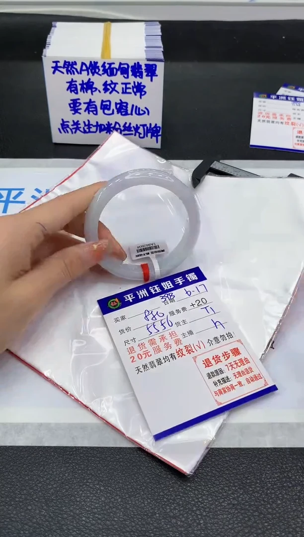 翡翠手镯未镶嵌1111111111