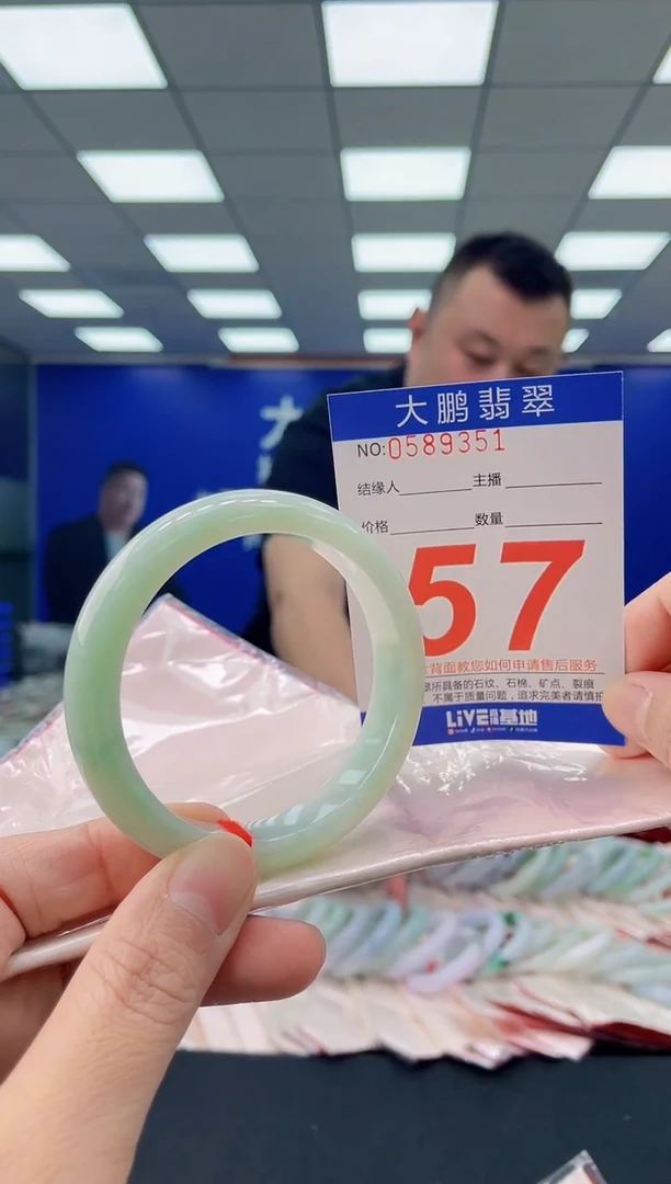 未镶嵌手镯翡翠AAAAAAAAAA