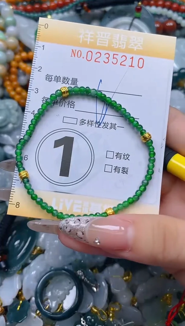 颈饰未镶嵌翡翠闪购0235210多样性发其一