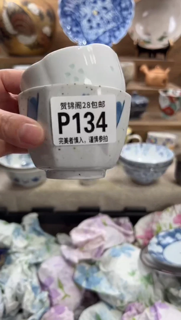 瓷片铜*豆      P134