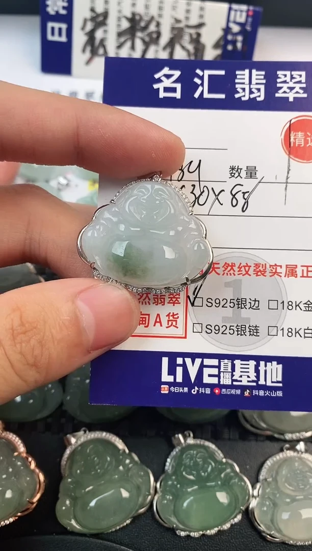 颈饰银S925镶嵌翡翠·