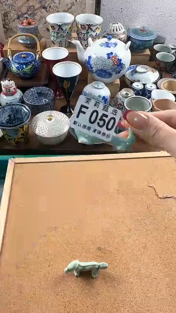 【闪购商品】茉莉甄选壹号商品050