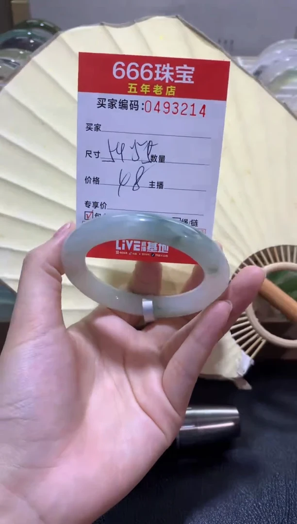 【闪购商品】玛瑙/玉髓手镯未镶嵌0493214