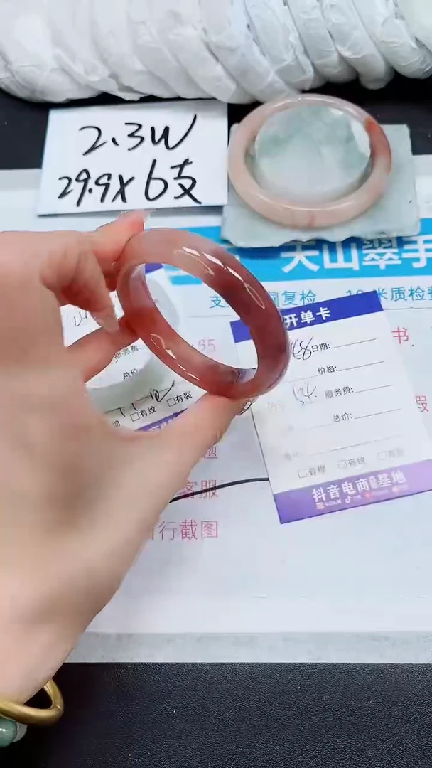 【闪购商品】石英质玉手镯未镶嵌A248-