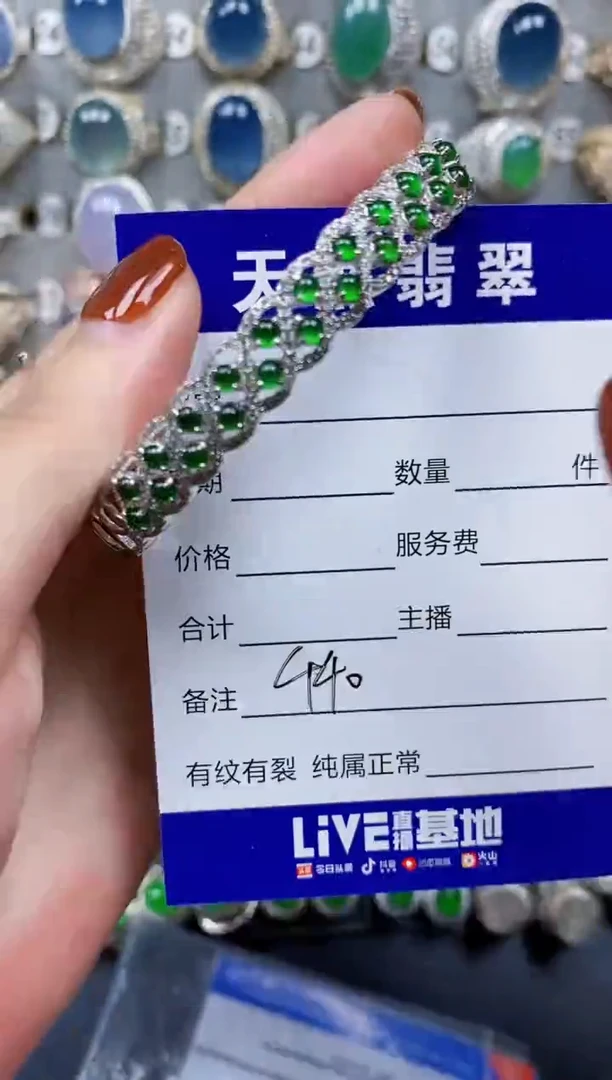 翡翠手镯银S925镶嵌440