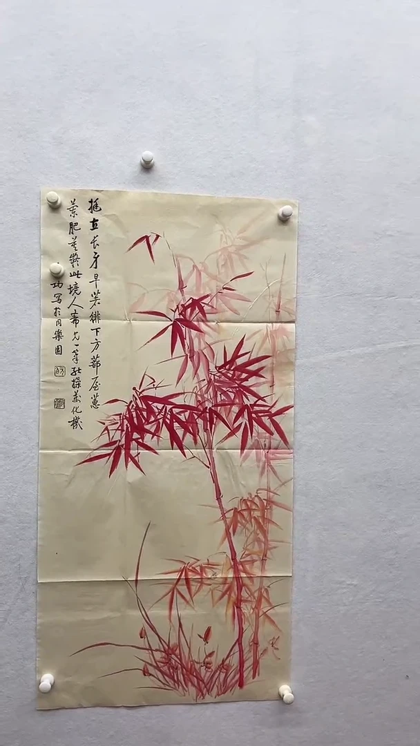 书法绘画书法绘画