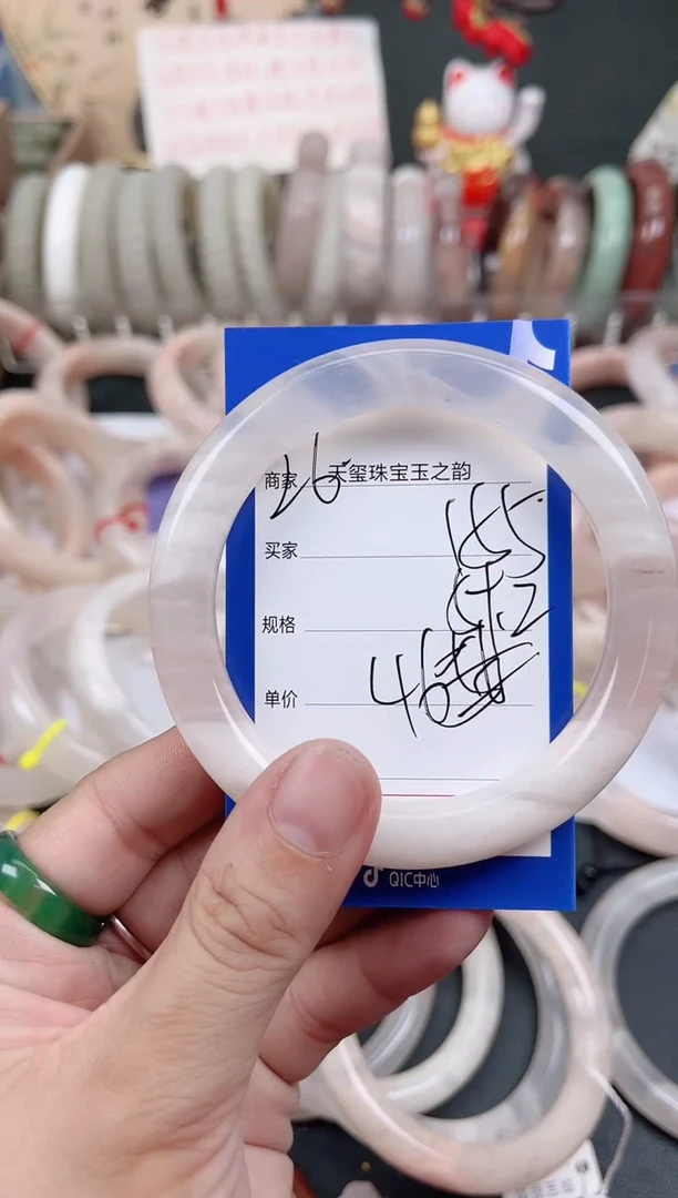 未镶嵌手镯石英质玉155