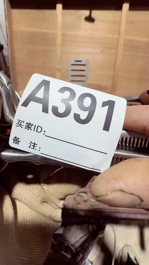 【闪购商品】0818老王直播专属链接