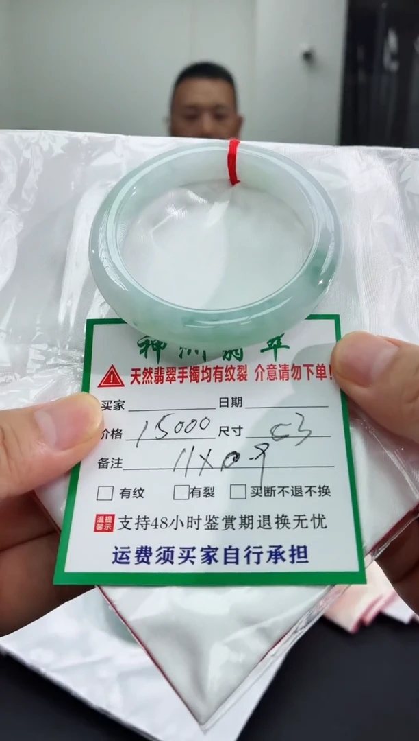 未镶嵌手镯翡翠翡翠手镯63