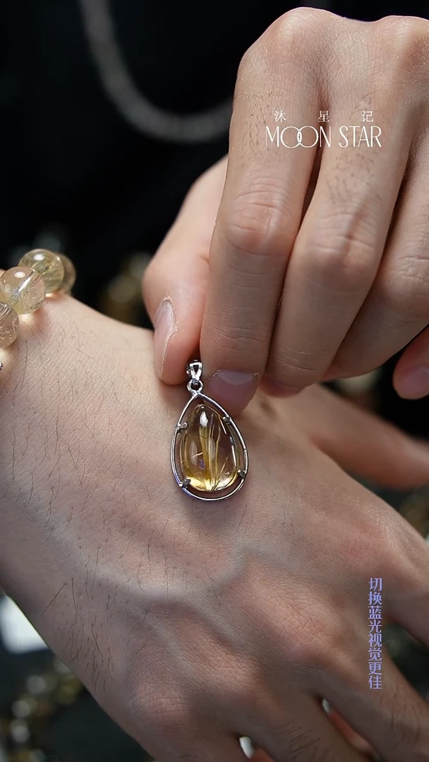 银S925镶嵌手链发晶闪购2号金板钛发晶吊坠S925银镶