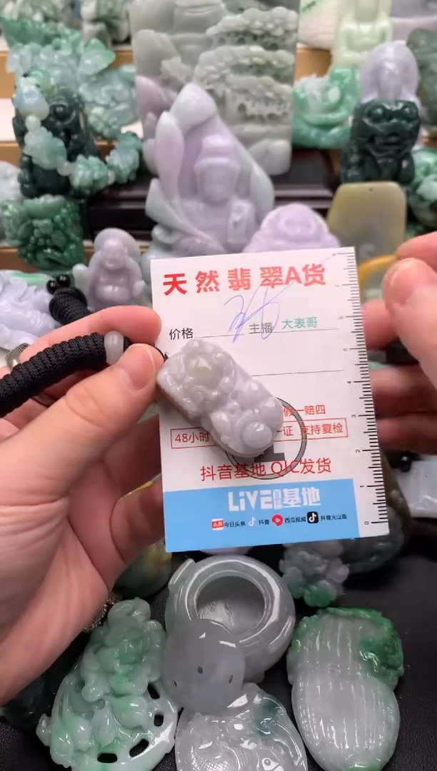 吊坠(不含链)未镶嵌翡翠1