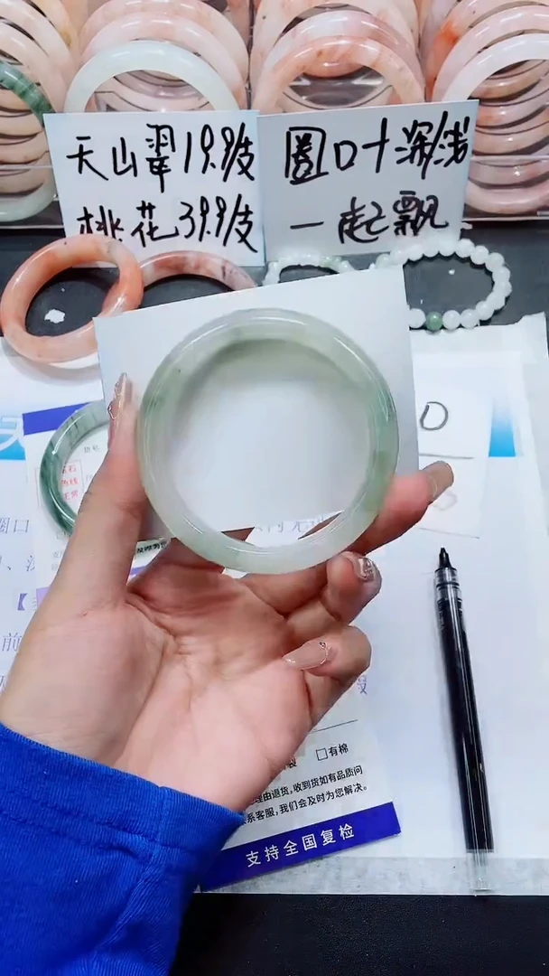 【闪购商品】石英质玉手镯未镶嵌A164-59/60