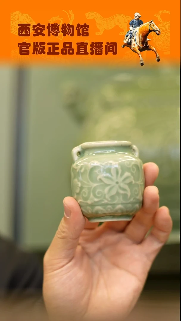 耀州窑小瓷瓶双耳罐冰箱贴