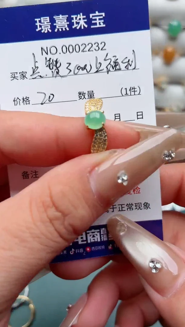 银S925镶嵌戒指翡翠.