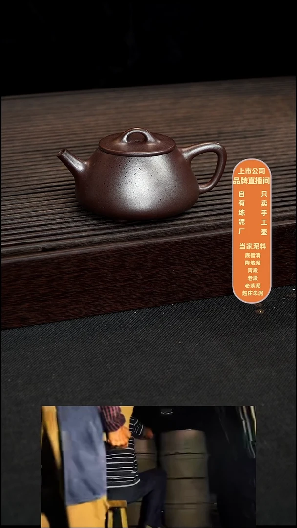 茶壶紫砂景舟平盖石瓢-底槽青-柴烧