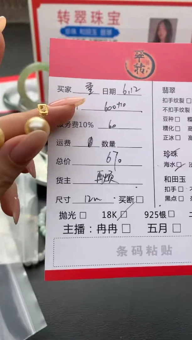 海水珍珠银S925镶嵌颈饰吊坠