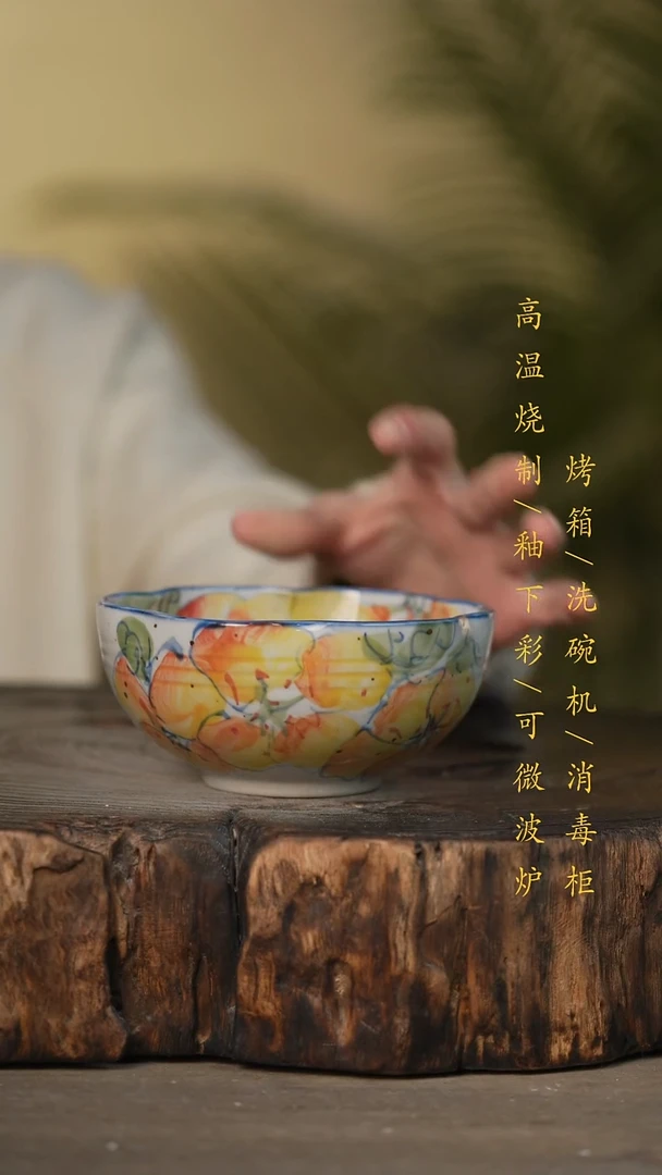 瓷片景德镇高温釉下彩可微波烤箱洗碗机