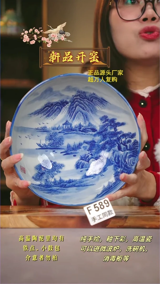 其他F589陶然集器瓷器