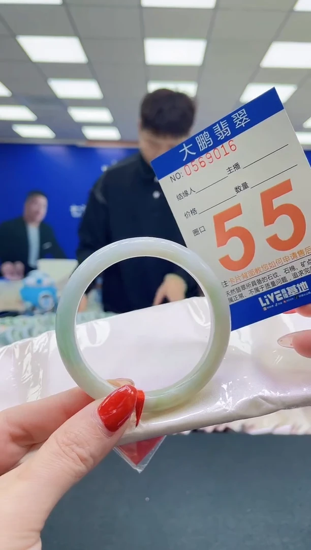 未镶嵌手镯翡翠AAAAAAAAA AAAAAAAAAAAAAAAAAA