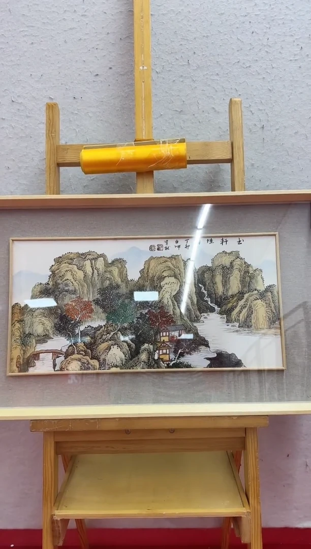 国画 国画39 罗学献 国画 2平尺
