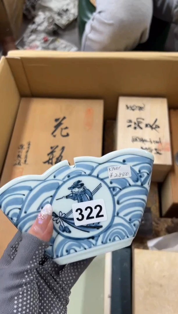 瓷片322中古商品谨慎参拍