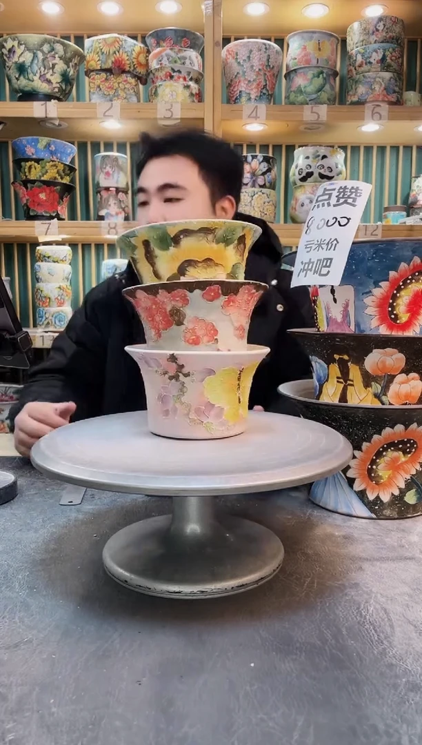瓷片默认微瑕一物一拍1118-077-3个