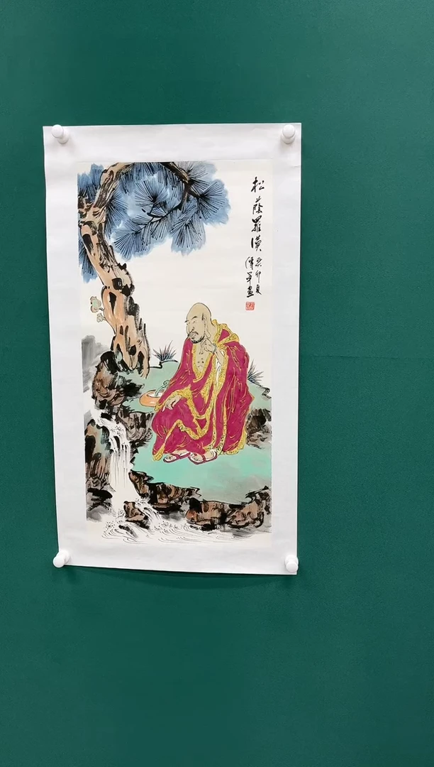 【闪购商品】国画玖藏精品收藏 字画