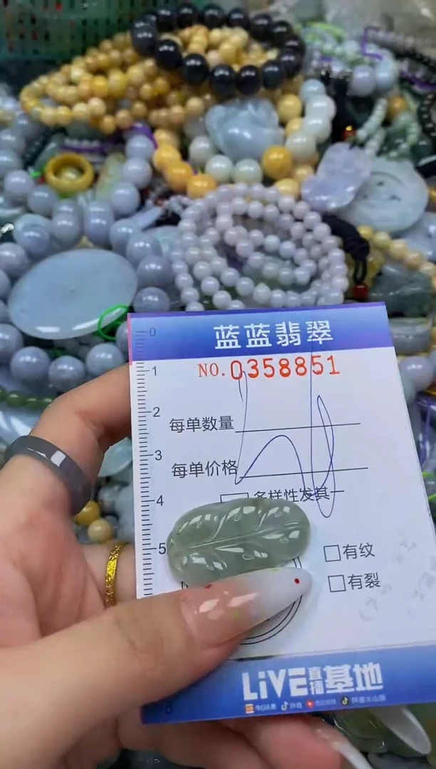 颈饰未镶嵌翡翠闪购0358851