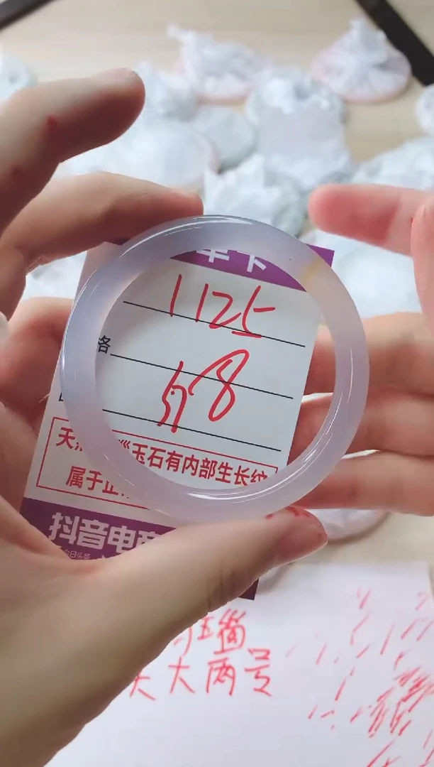 玛瑙/玉髓手镯未镶嵌1125