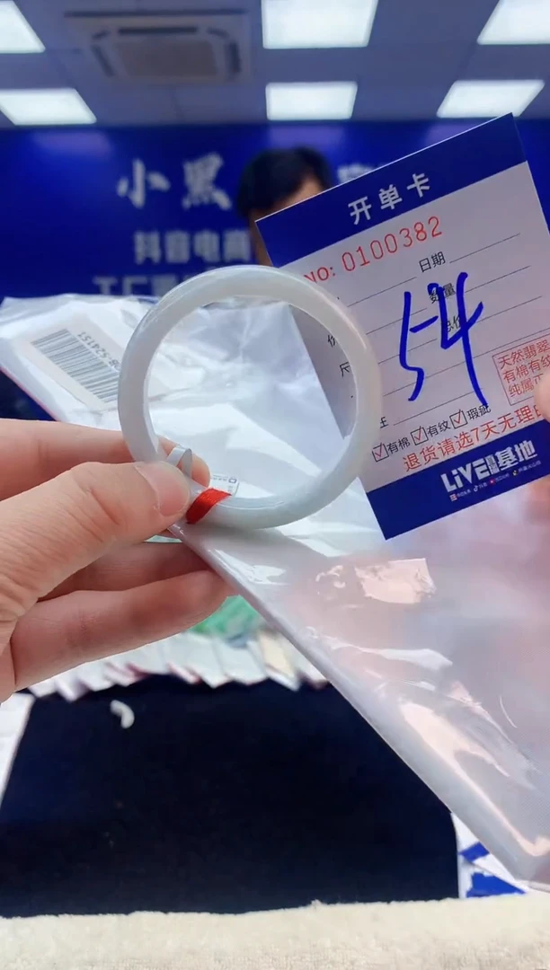 【闪购商品】翡翠手镯未镶嵌3翡翠A货手镯