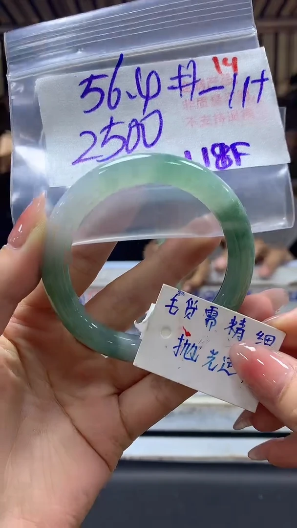 【闪购商品】定制翡翠未镶嵌毛货需精细抛光14手镯+2500元