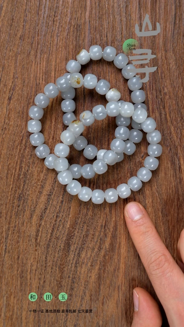 颈饰未镶嵌和田玉青花卡10老型（拍一发一多样性）