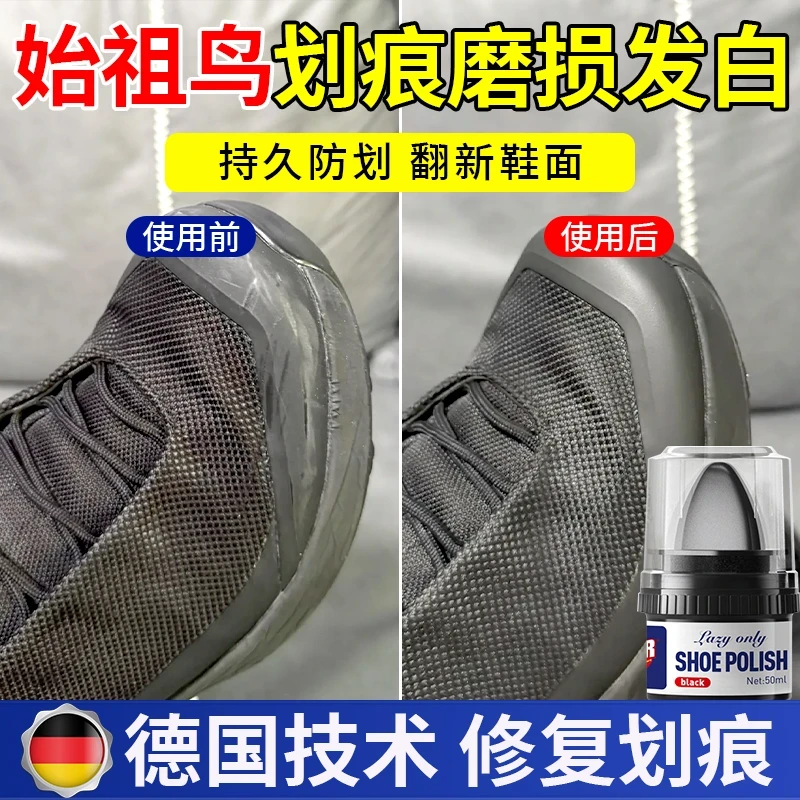 【拍1发2瓶】鞋油多功能真皮绵羊皮黑色高级清洁无色通用打蜡保养