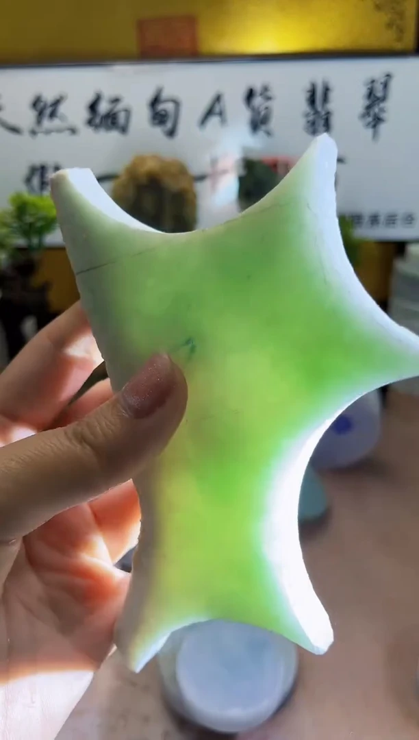 未镶嵌挂件翡翠A货砚曹932