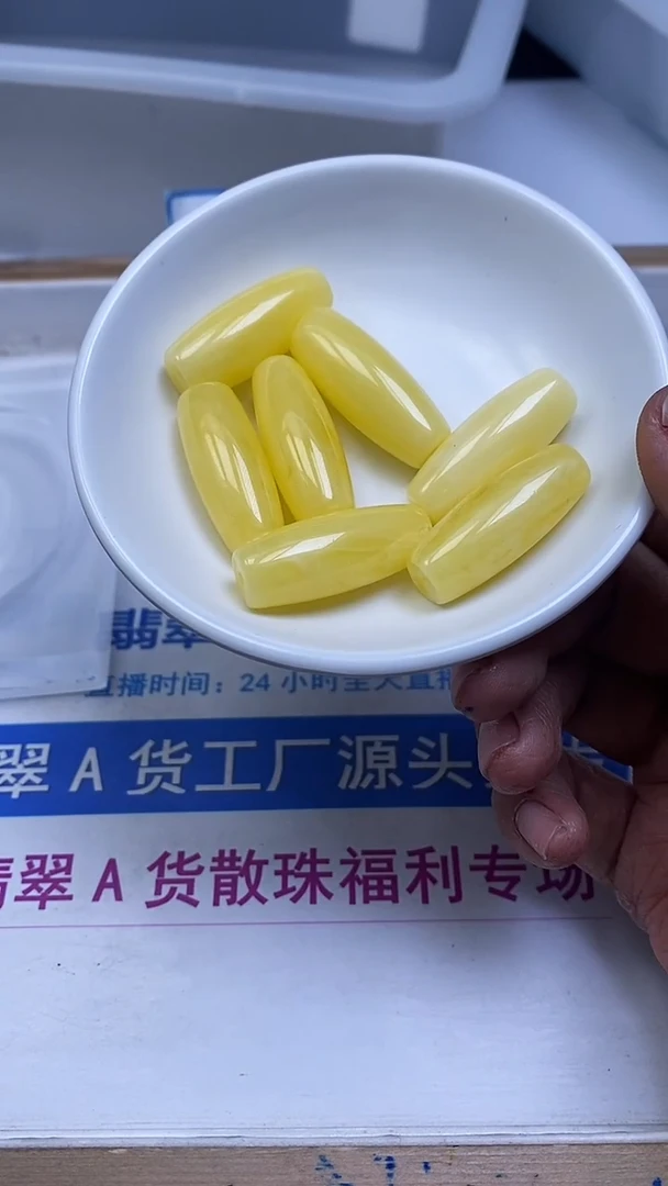 裸石蜜蜡未镶嵌D154 蜜蜡 长桶珠30*12mm1个5元