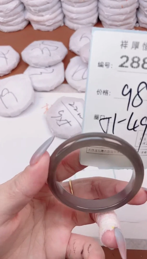 【闪购商品】玛瑙/玉髓手镯未镶嵌2889