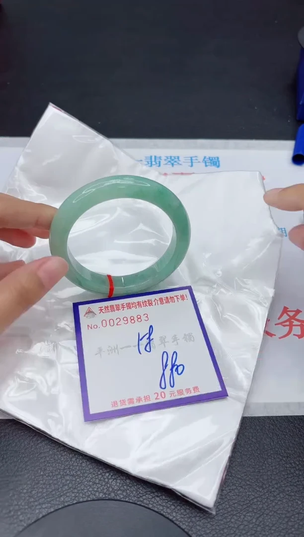 翡翠手镯未镶嵌111111111