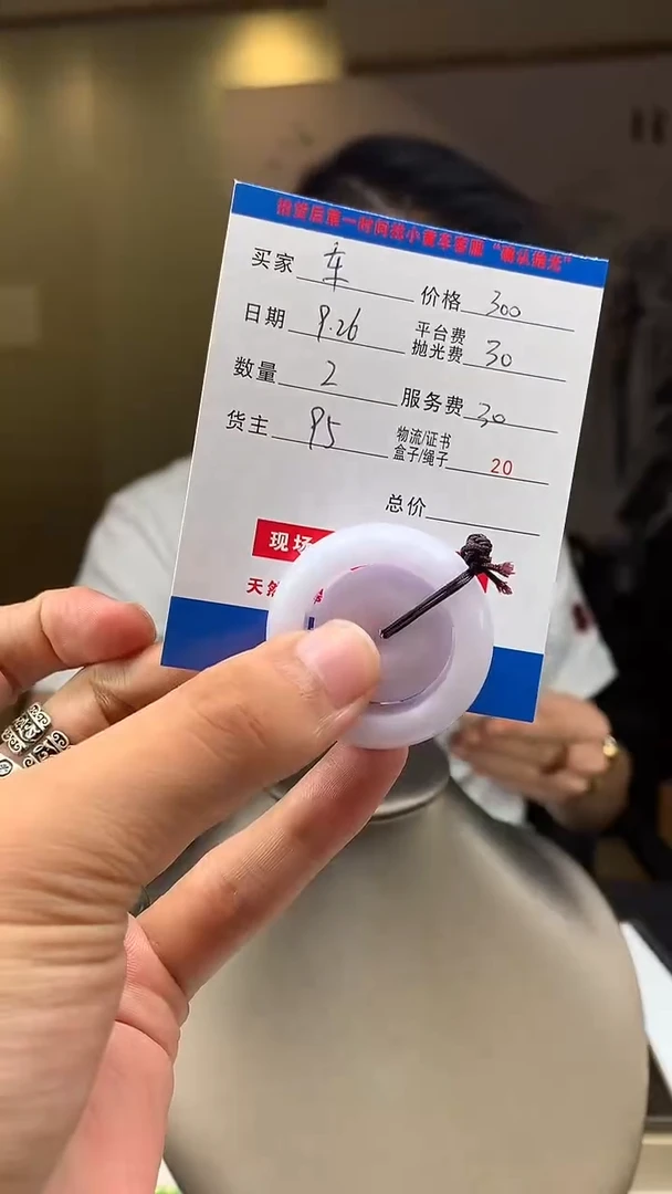 未镶嵌定制翡翠车****》HY115460