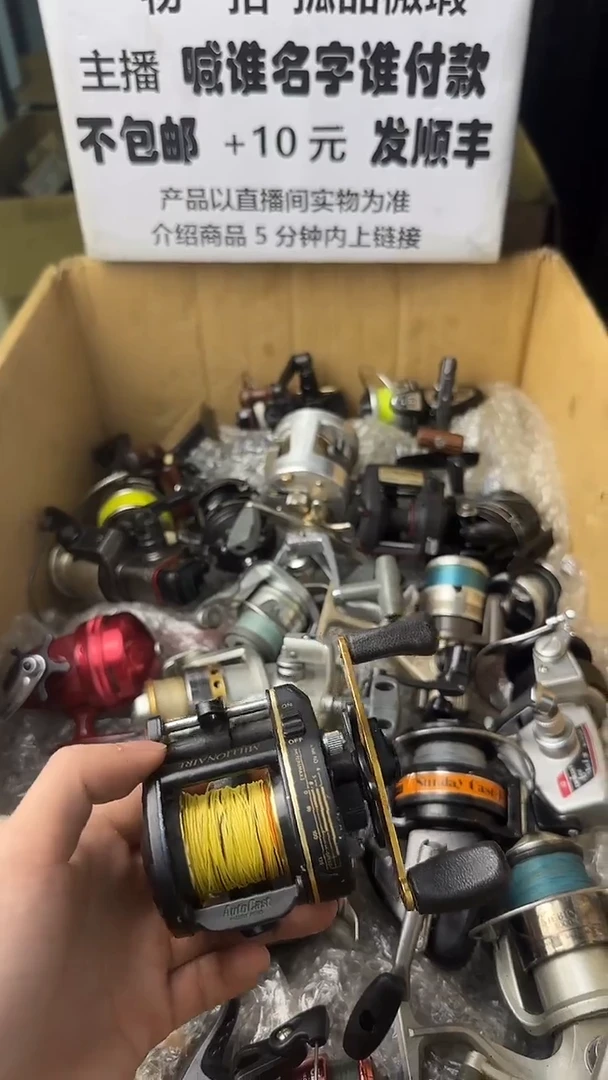 雨**寒微瑕钓鱼轮，直播间讲解为准，看清楚再拍，如有拆卸不退换